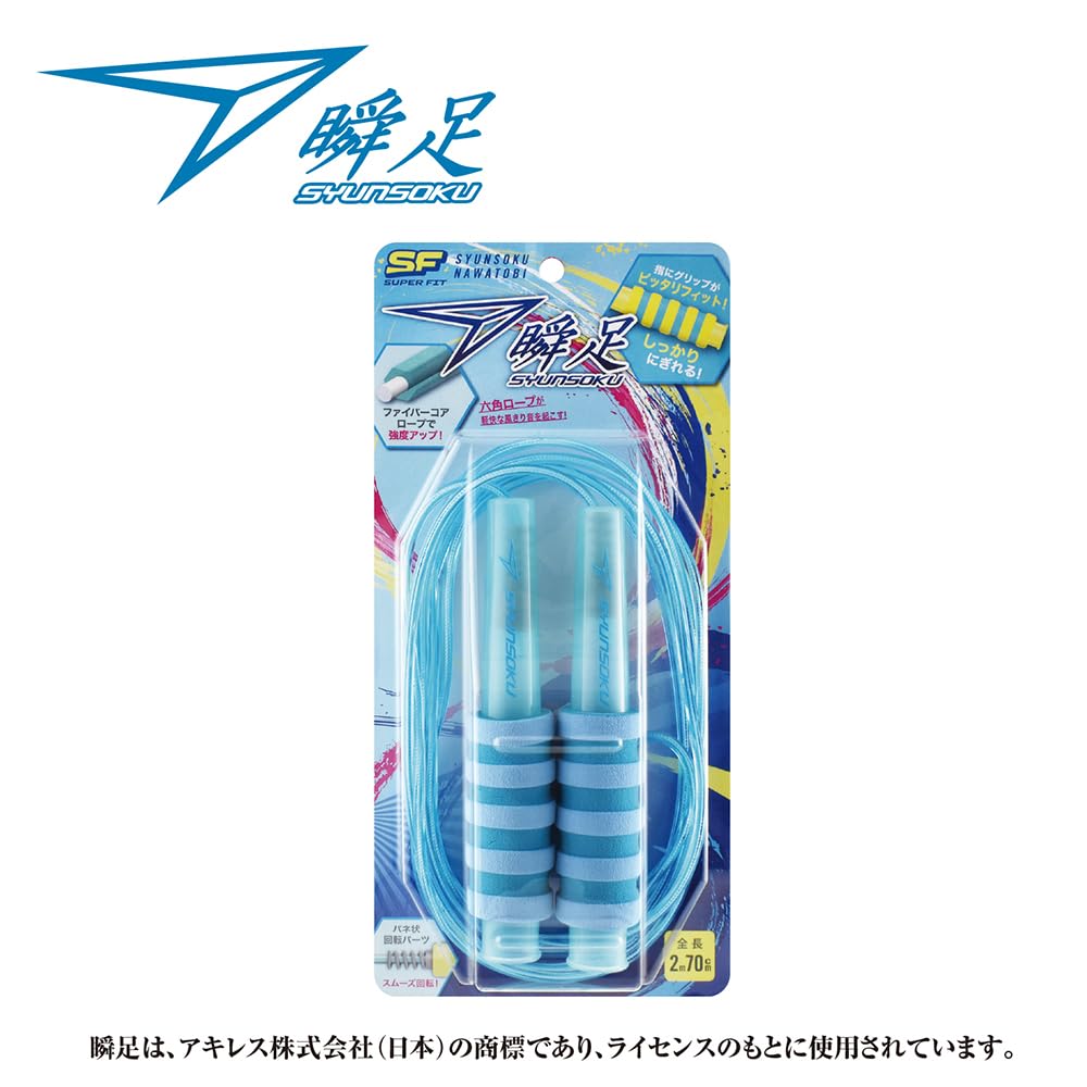 Amazon.co.jp: デビカ 縄跳び 瞬足なわとび スーパーフィット